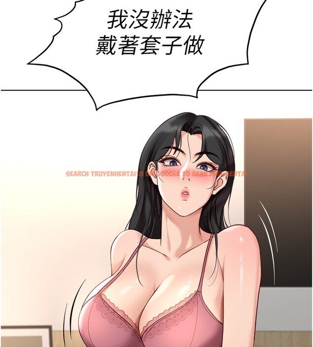 查看漫画魯蛇社畜的金手指 - 第20話-受人體按摩棒擺佈的主人 - sayhentaiz.net中的3326652图片
