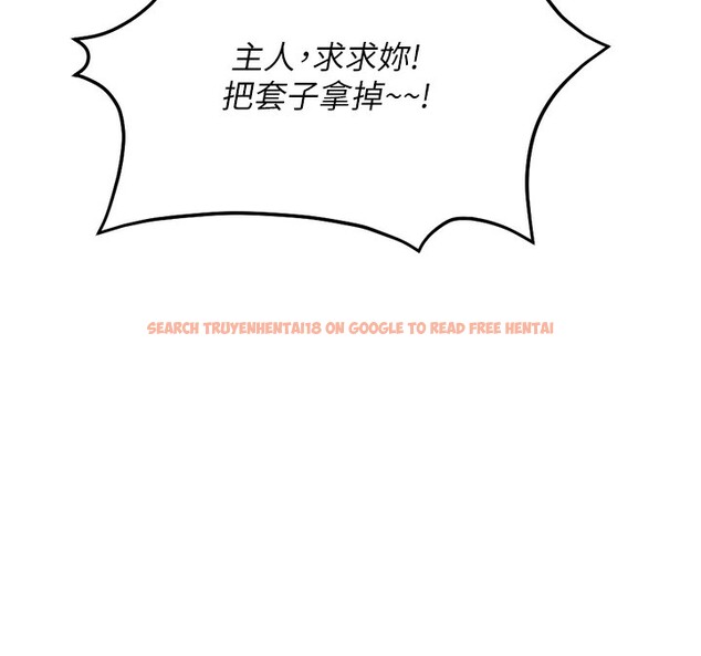 查看漫画魯蛇社畜的金手指 - 第20話-受人體按摩棒擺佈的主人 - sayhentaiz.net中的3326655图片