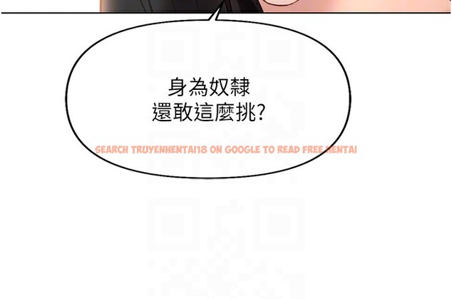 查看漫画魯蛇社畜的金手指 - 第20話-受人體按摩棒擺佈的主人 - sayhentaiz.net中的3326657图片