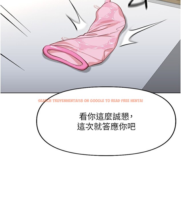 查看漫画魯蛇社畜的金手指 - 第20話-受人體按摩棒擺佈的主人 - sayhentaiz.net中的3326659图片