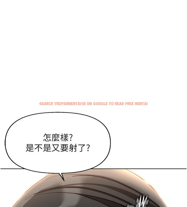 查看漫画魯蛇社畜的金手指 - 第20話-受人體按摩棒擺佈的主人 - sayhentaiz.net中的3326674图片