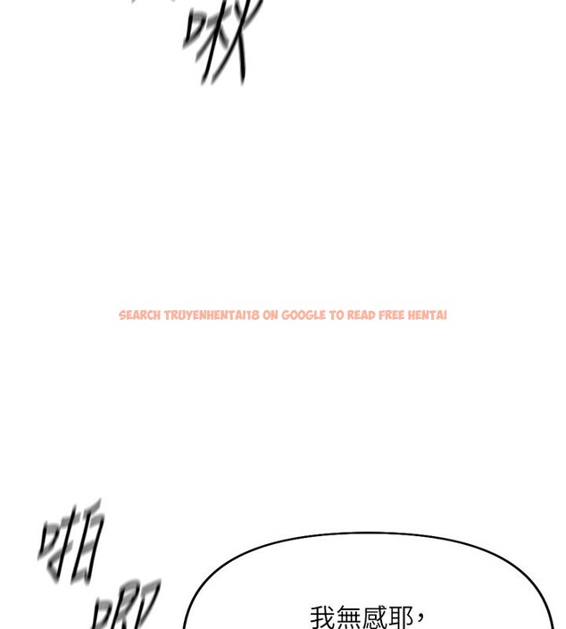 查看漫画魯蛇社畜的金手指 - 第20話-受人體按摩棒擺佈的主人 - sayhentaiz.net中的3326676图片