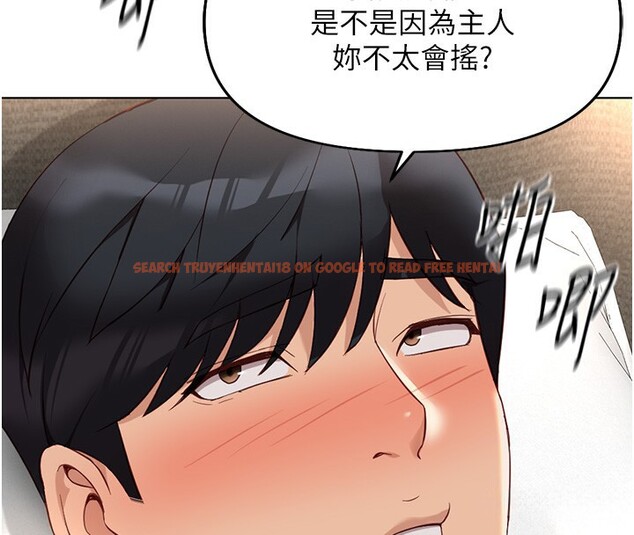 查看漫画魯蛇社畜的金手指 - 第20話-受人體按摩棒擺佈的主人 - sayhentaiz.net中的3326677图片