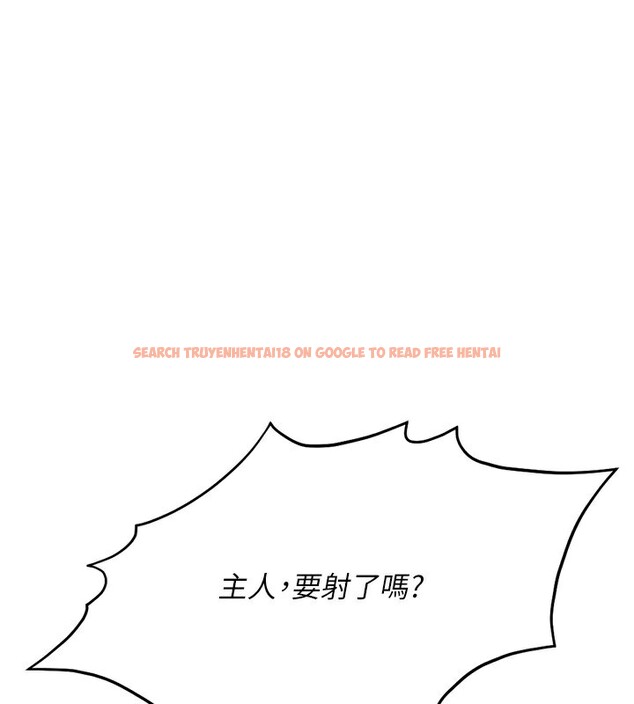 查看漫画魯蛇社畜的金手指 - 第20話-受人體按摩棒擺佈的主人 - sayhentaiz.net中的3326686图片