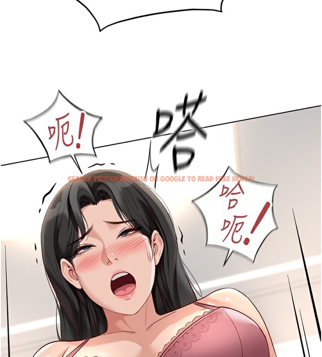 查看漫画魯蛇社畜的金手指 - 第20話-受人體按摩棒擺佈的主人 - sayhentaiz.net中的3326687图片