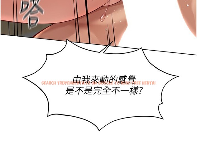 查看漫画魯蛇社畜的金手指 - 第20話-受人體按摩棒擺佈的主人 - sayhentaiz.net中的3326689图片
