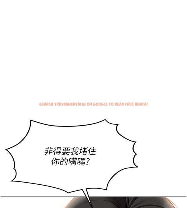 查看漫画魯蛇社畜的金手指 - 第20話-受人體按摩棒擺佈的主人 - sayhentaiz.net中的3326696图片