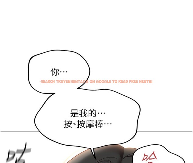 查看漫画魯蛇社畜的金手指 - 第20話-受人體按摩棒擺佈的主人 - sayhentaiz.net中的3326701图片