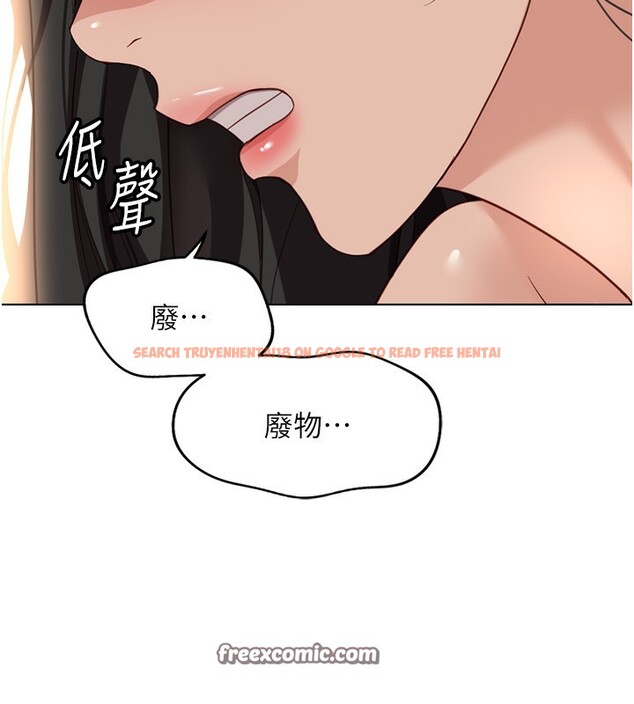 查看漫画魯蛇社畜的金手指 - 第20話-受人體按摩棒擺佈的主人 - sayhentaiz.net中的3326706图片