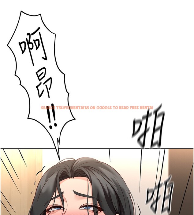 查看漫画魯蛇社畜的金手指 - 第20話-受人體按摩棒擺佈的主人 - sayhentaiz.net中的3326719图片