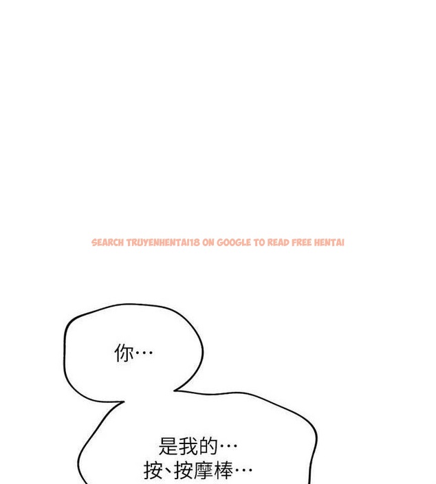 查看漫画魯蛇社畜的金手指 - 第21話-被美足摩擦的快感 - sayhentaiz.net中的3348838图片