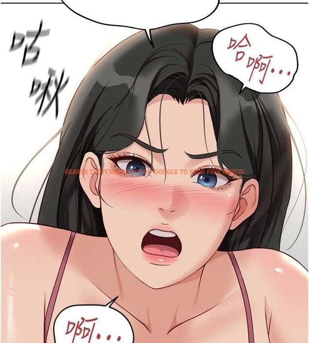 查看漫画魯蛇社畜的金手指 - 第21話-被美足摩擦的快感 - sayhentaiz.net中的3348839图片