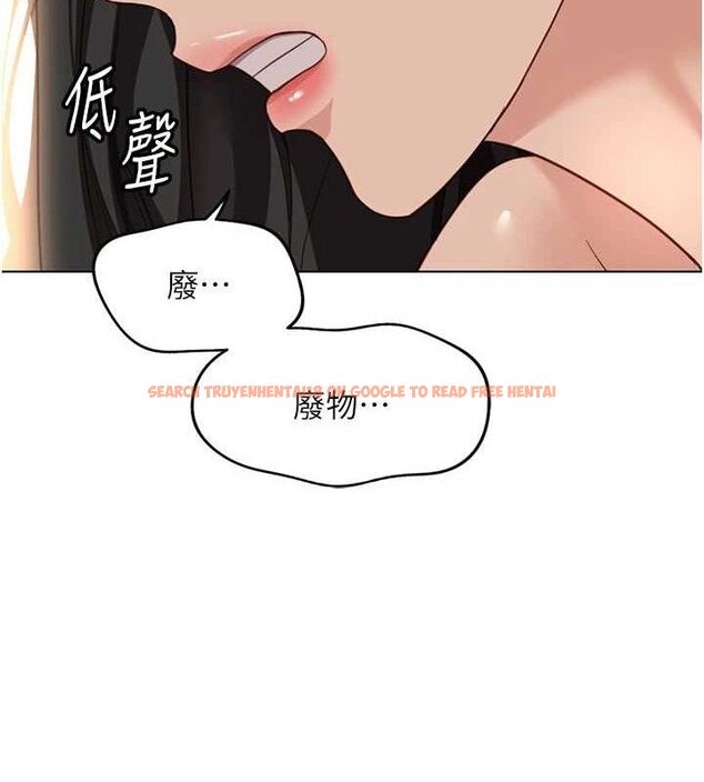 查看漫画魯蛇社畜的金手指 - 第21話-被美足摩擦的快感 - sayhentaiz.net中的3348843图片