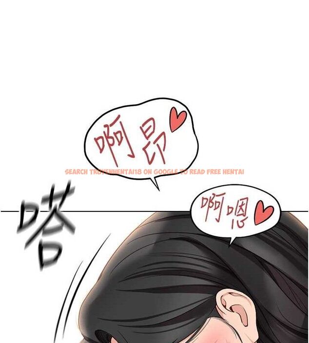 查看漫画魯蛇社畜的金手指 - 第21話-被美足摩擦的快感 - sayhentaiz.net中的3348850图片
