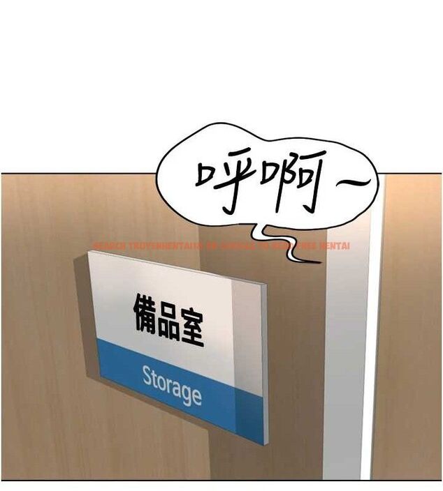 查看漫画魯蛇社畜的金手指 - 第21話-被美足摩擦的快感 - sayhentaiz.net中的3348863图片