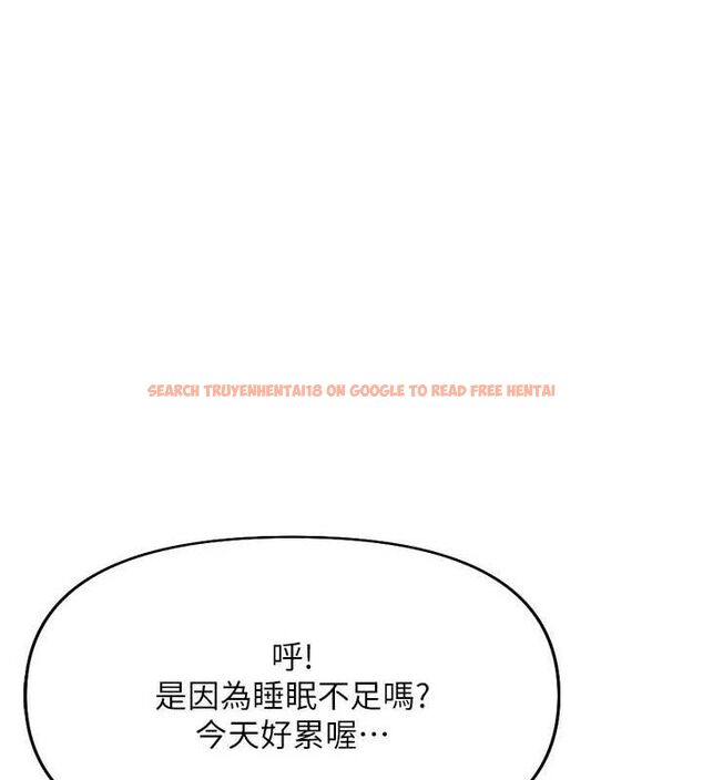 查看漫画魯蛇社畜的金手指 - 第21話-被美足摩擦的快感 - sayhentaiz.net中的3348866图片