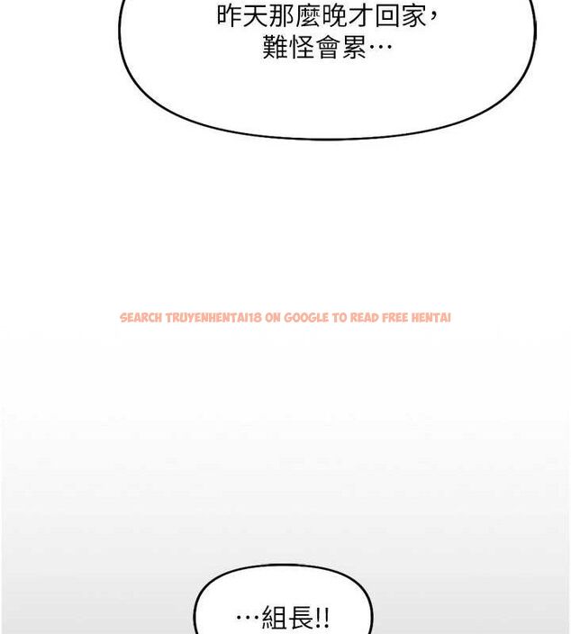 查看漫画魯蛇社畜的金手指 - 第21話-被美足摩擦的快感 - sayhentaiz.net中的3348868图片