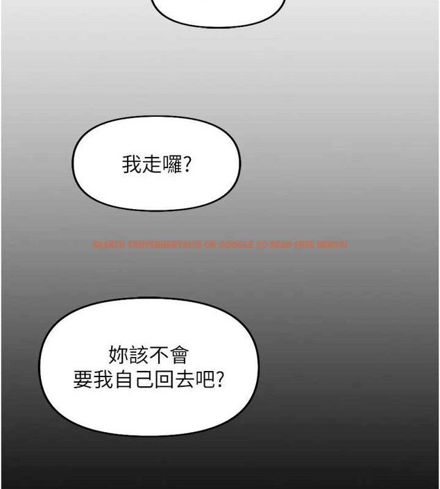 查看漫画魯蛇社畜的金手指 - 第21話-被美足摩擦的快感 - sayhentaiz.net中的3348869图片