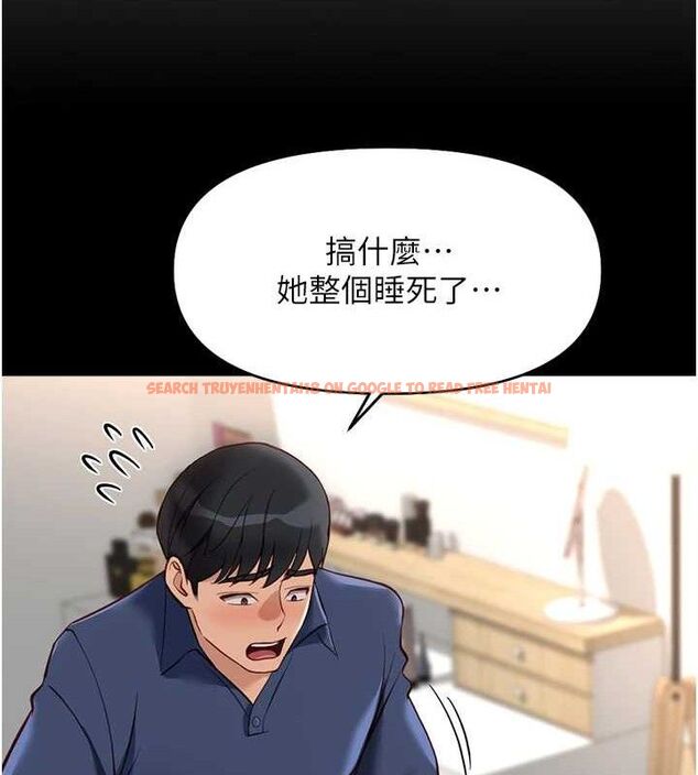 查看漫画魯蛇社畜的金手指 - 第21話-被美足摩擦的快感 - sayhentaiz.net中的3348870图片