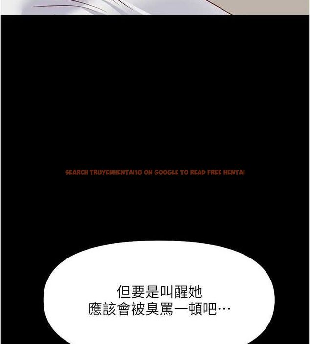 查看漫画魯蛇社畜的金手指 - 第21話-被美足摩擦的快感 - sayhentaiz.net中的3348872图片