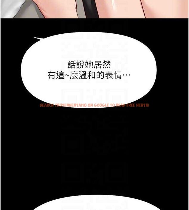 查看漫画魯蛇社畜的金手指 - 第21話-被美足摩擦的快感 - sayhentaiz.net中的3348874图片