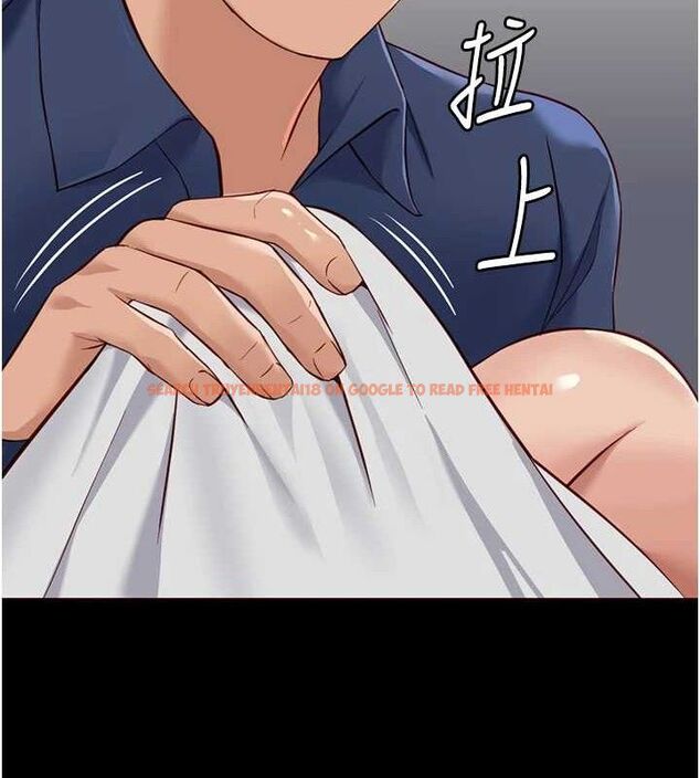 查看漫画魯蛇社畜的金手指 - 第21話-被美足摩擦的快感 - sayhentaiz.net中的3348880图片