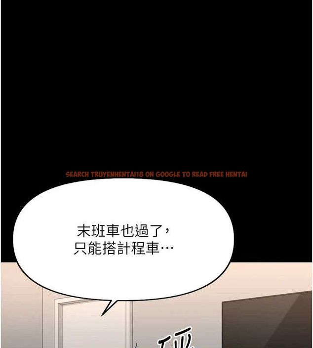 查看漫画魯蛇社畜的金手指 - 第21話-被美足摩擦的快感 - sayhentaiz.net中的3348881图片