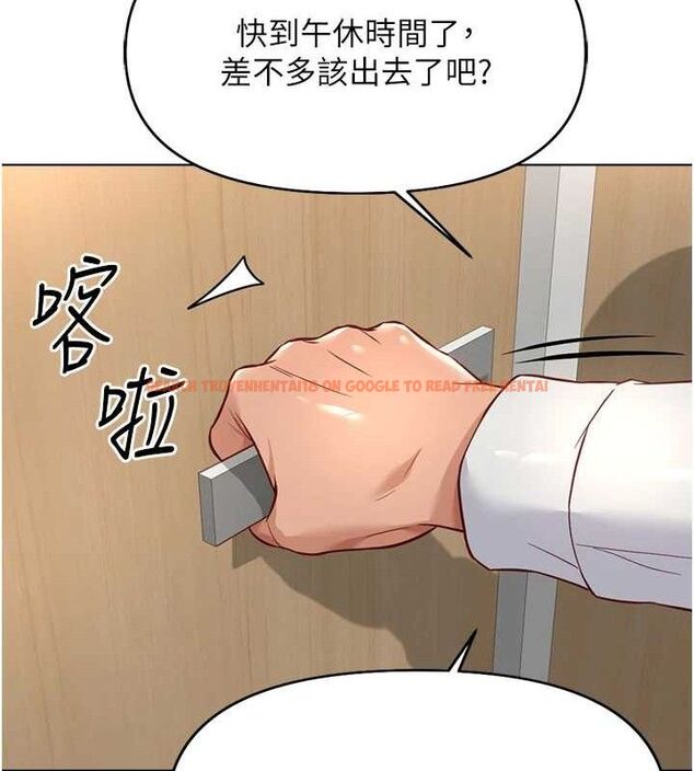 查看漫画魯蛇社畜的金手指 - 第21話-被美足摩擦的快感 - sayhentaiz.net中的3348885图片