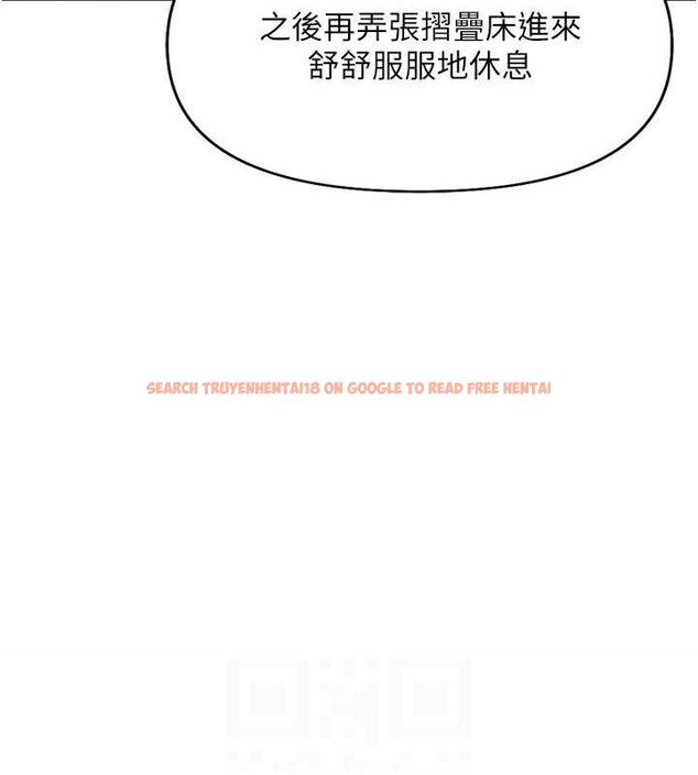 查看漫画魯蛇社畜的金手指 - 第21話-被美足摩擦的快感 - sayhentaiz.net中的3348886图片