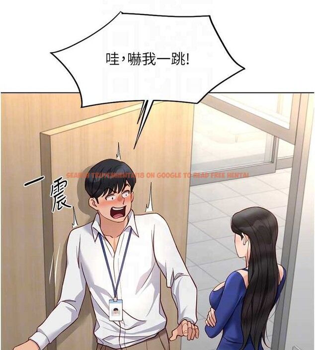 查看漫画魯蛇社畜的金手指 - 第21話-被美足摩擦的快感 - sayhentaiz.net中的3348887图片