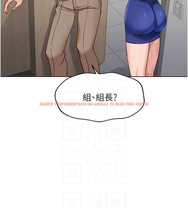 查看漫画魯蛇社畜的金手指 - 第21話-被美足摩擦的快感 - sayhentaiz.net中的3348888图片