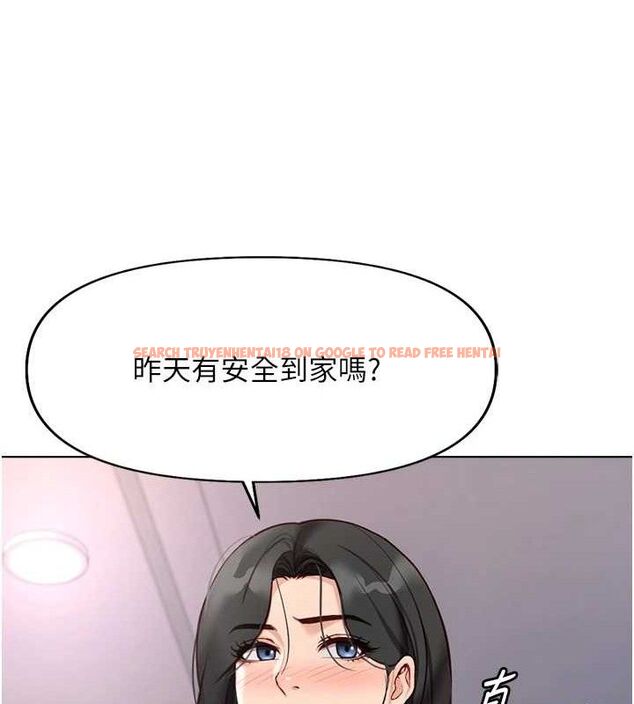 查看漫画魯蛇社畜的金手指 - 第21話-被美足摩擦的快感 - sayhentaiz.net中的3348890图片