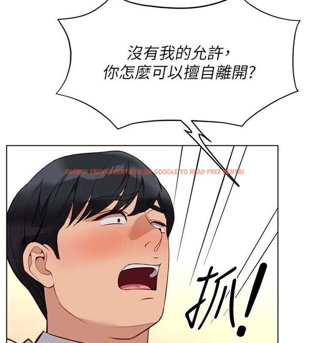 查看漫画魯蛇社畜的金手指 - 第21話-被美足摩擦的快感 - sayhentaiz.net中的3348894图片