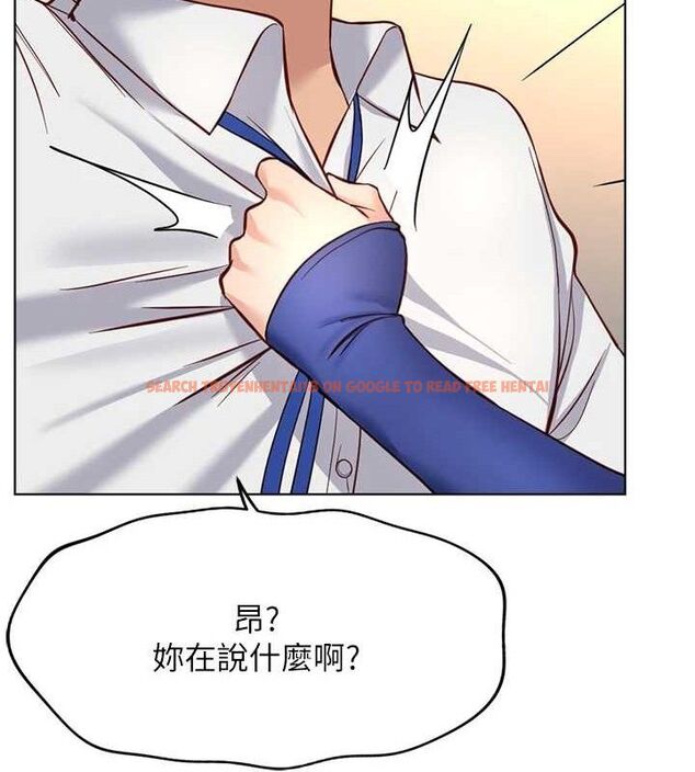 查看漫画魯蛇社畜的金手指 - 第21話-被美足摩擦的快感 - sayhentaiz.net中的3348895图片