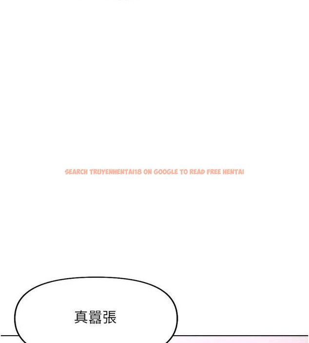 查看漫画魯蛇社畜的金手指 - 第21話-被美足摩擦的快感 - sayhentaiz.net中的3348896图片