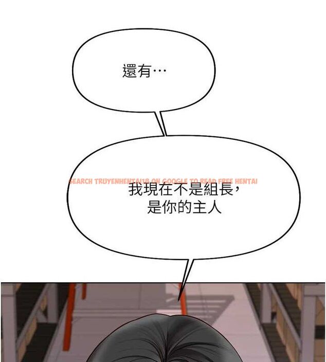 查看漫画魯蛇社畜的金手指 - 第21話-被美足摩擦的快感 - sayhentaiz.net中的3348899图片