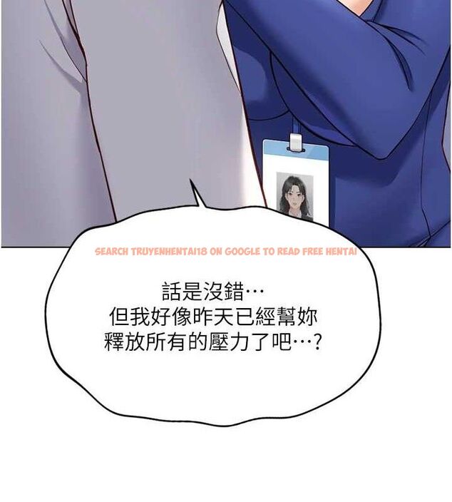 查看漫画魯蛇社畜的金手指 - 第21話-被美足摩擦的快感 - sayhentaiz.net中的3348906图片