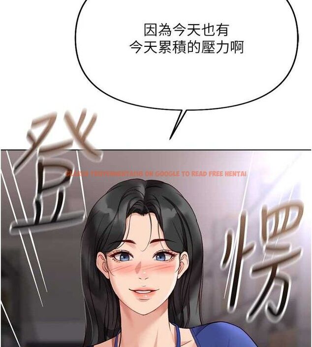 查看漫画魯蛇社畜的金手指 - 第21話-被美足摩擦的快感 - sayhentaiz.net中的3348908图片