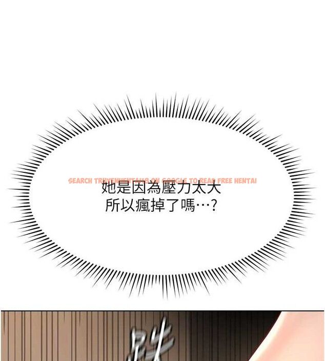 查看漫画魯蛇社畜的金手指 - 第21話-被美足摩擦的快感 - sayhentaiz.net中的3348914图片