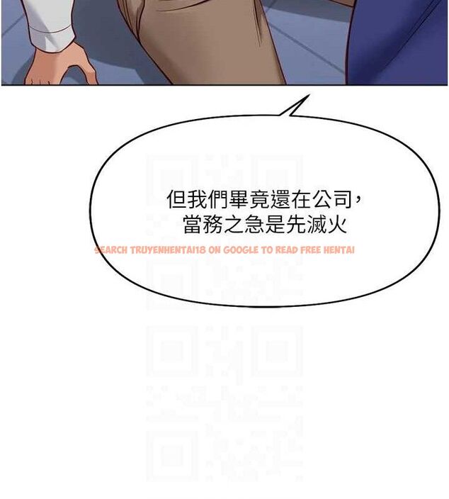 查看漫画魯蛇社畜的金手指 - 第21話-被美足摩擦的快感 - sayhentaiz.net中的3348916图片