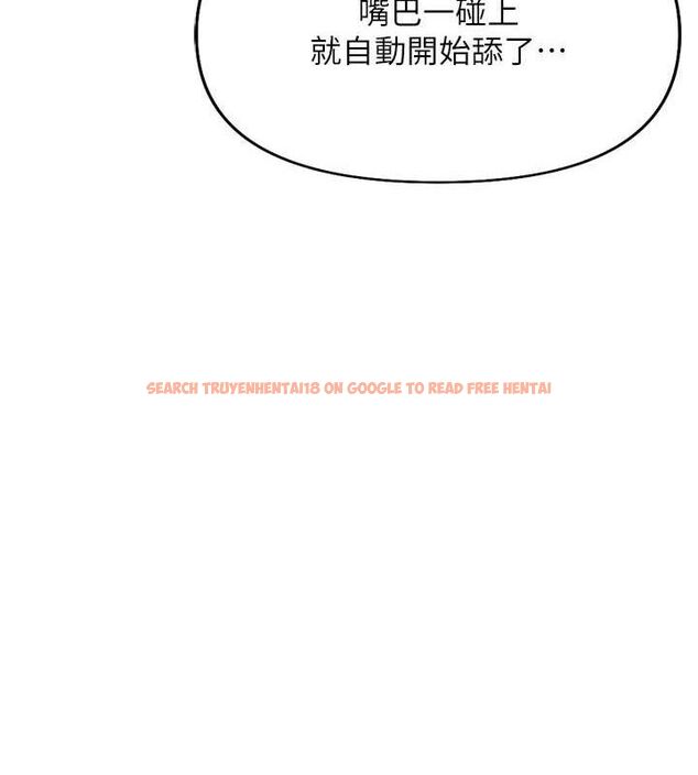 查看漫画魯蛇社畜的金手指 - 第21話-被美足摩擦的快感 - sayhentaiz.net中的3348927图片
