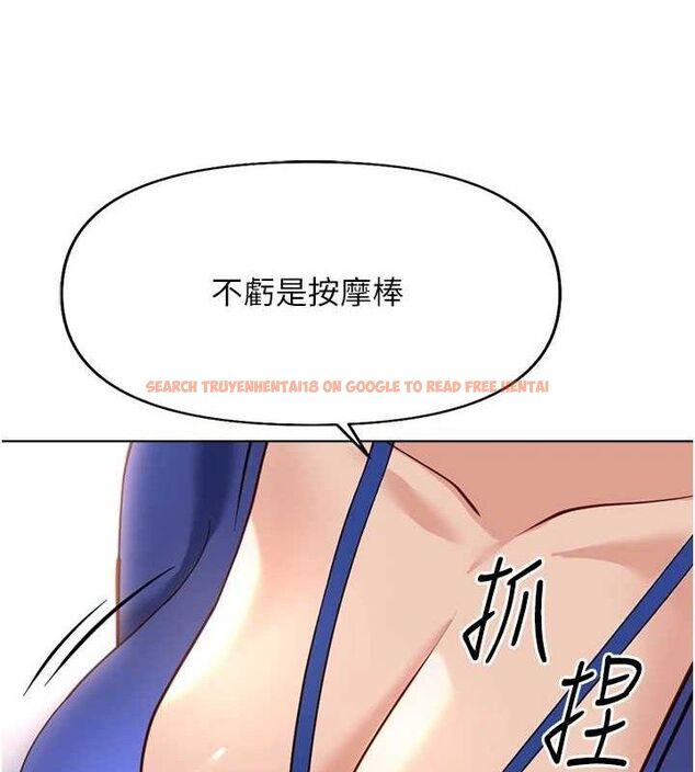 查看漫画魯蛇社畜的金手指 - 第21話-被美足摩擦的快感 - sayhentaiz.net中的3348928图片