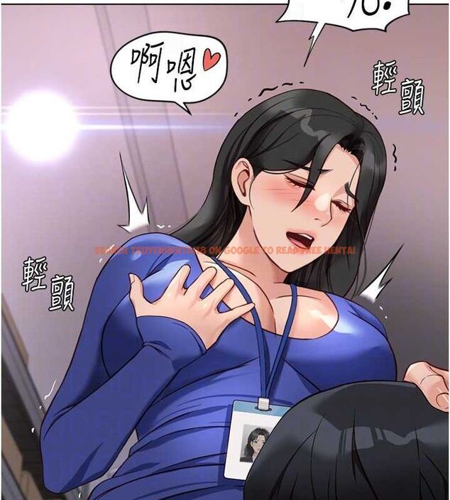 查看漫画魯蛇社畜的金手指 - 第21話-被美足摩擦的快感 - sayhentaiz.net中的3348934图片