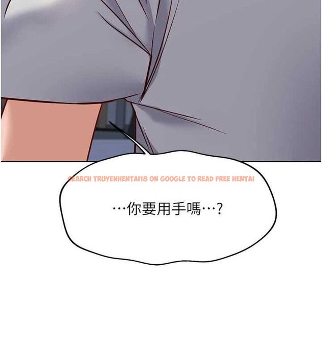 查看漫画魯蛇社畜的金手指 - 第21話-被美足摩擦的快感 - sayhentaiz.net中的3348936图片