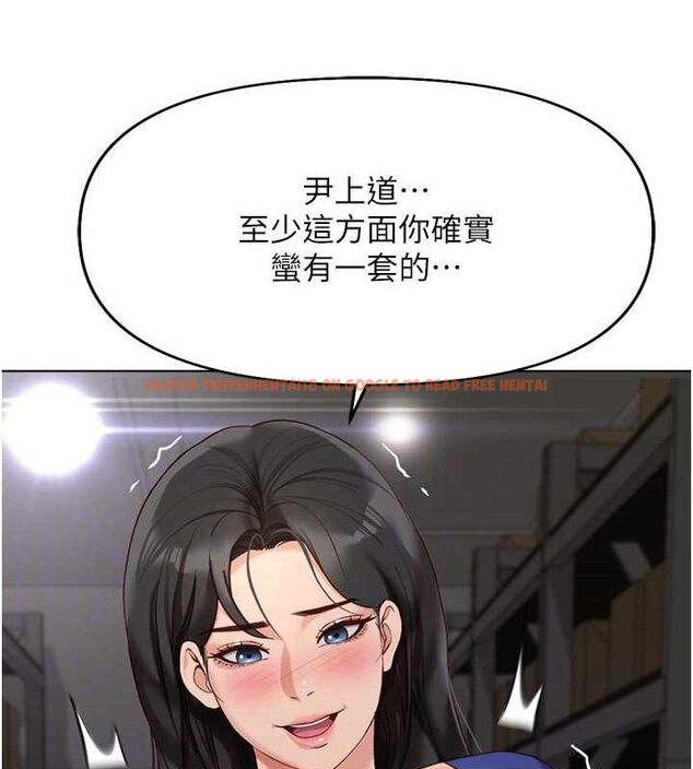 查看漫画魯蛇社畜的金手指 - 第21話-被美足摩擦的快感 - sayhentaiz.net中的3348944图片