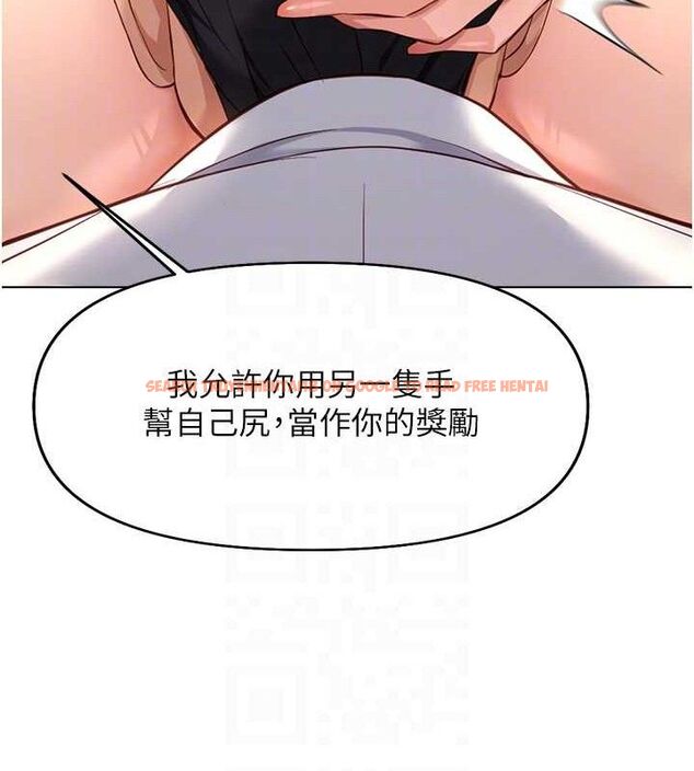 查看漫画魯蛇社畜的金手指 - 第21話-被美足摩擦的快感 - sayhentaiz.net中的3348946图片