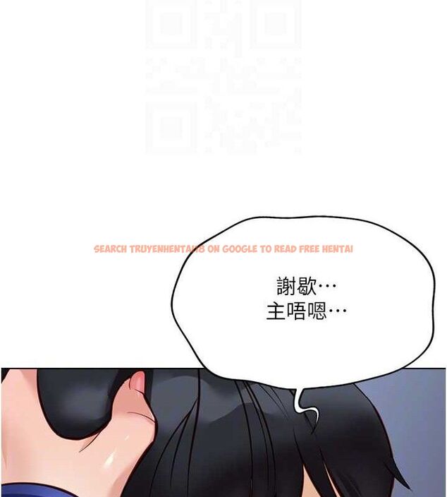 查看漫画魯蛇社畜的金手指 - 第21話-被美足摩擦的快感 - sayhentaiz.net中的3348947图片