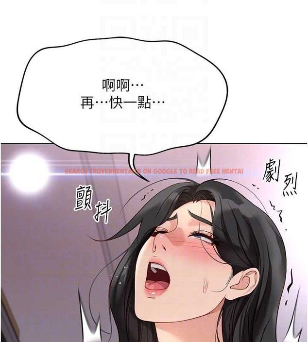 查看漫画魯蛇社畜的金手指 - 第21話-被美足摩擦的快感 - sayhentaiz.net中的3348954图片