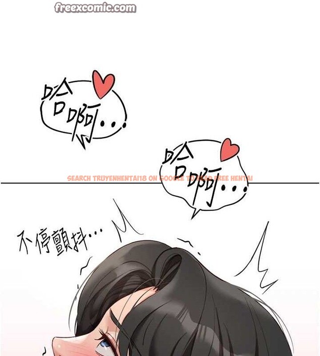 查看漫画魯蛇社畜的金手指 - 第21話-被美足摩擦的快感 - sayhentaiz.net中的3348963图片