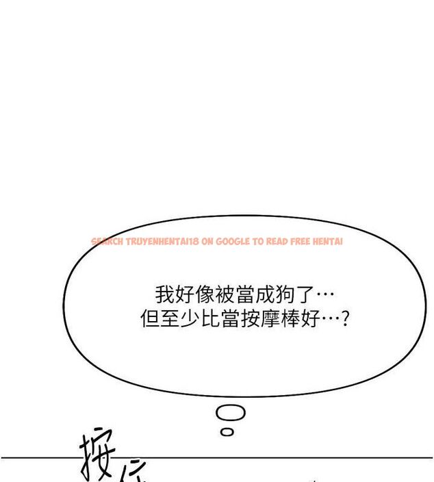 查看漫画魯蛇社畜的金手指 - 第21話-被美足摩擦的快感 - sayhentaiz.net中的3348965图片